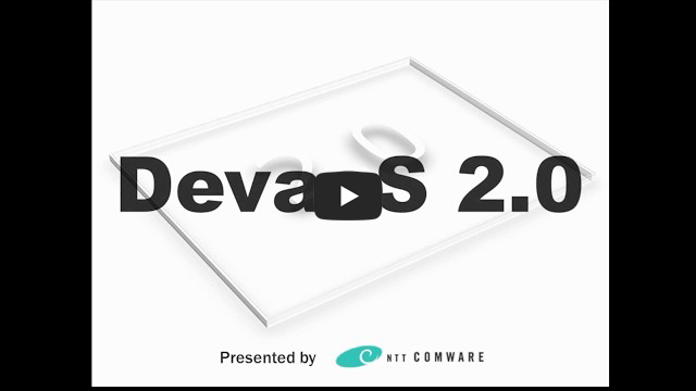 DevaaS 2.0 ご利用イメージ（英語版)　サムネイル